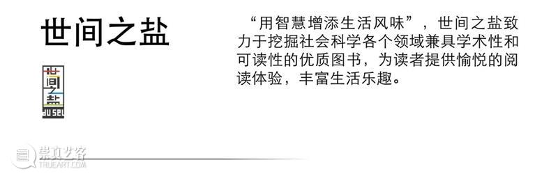 4月16日—18日,三影堂在朗园图书市集等你! 三影堂摄影艺术中心 图书 市集 三影堂 朗园 三影堂艺术商店 書联合郎园 vintage 品牌 活动 北京 崇真艺客